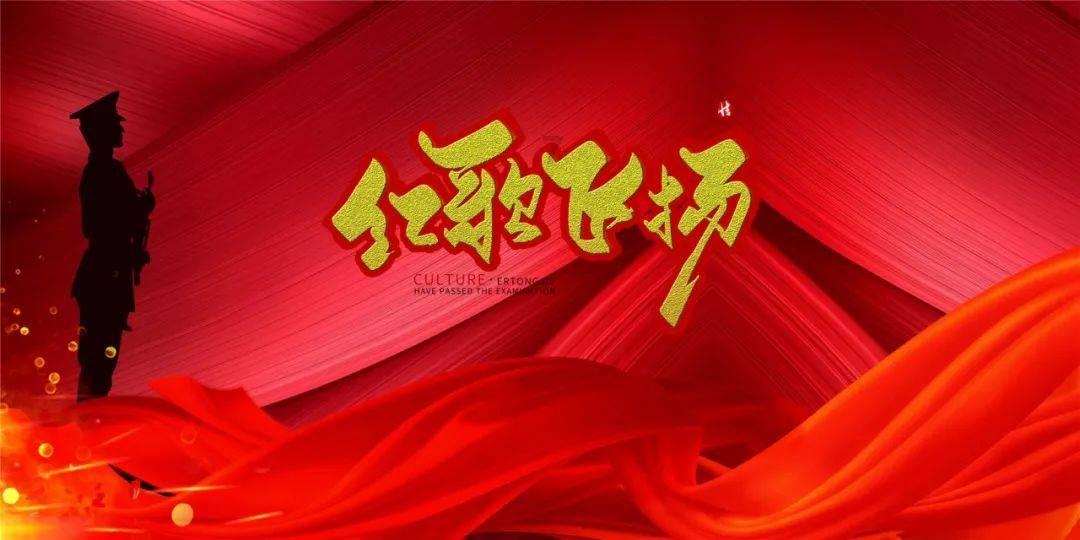 飙酷车神