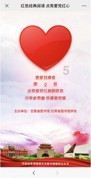 坦克防御战争
